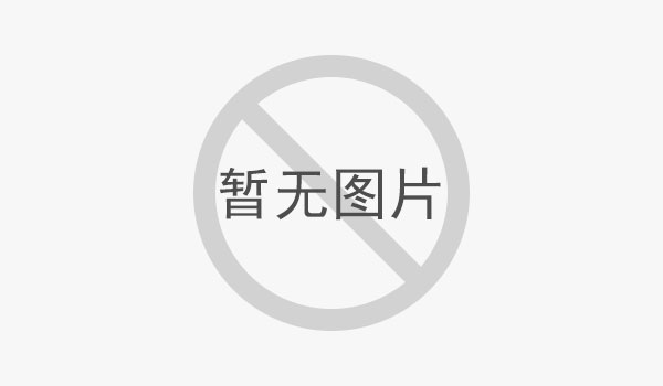 【農(nóng)投黨建】| 強(qiáng)化廉政建設(shè)
