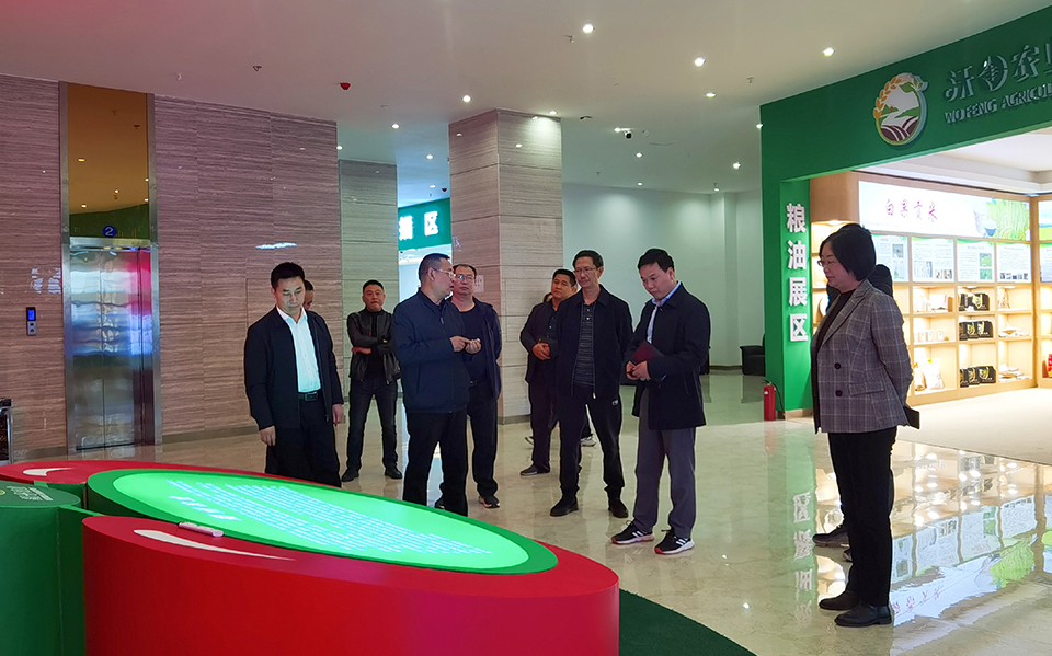 農(nóng)投動(dòng)態(tài)】|  貴州省委辦公廳、省辣椒專班及省土肥站到播州國(guó)際辣椒產(chǎn)業(yè)園調(diào)研指導(dǎo)