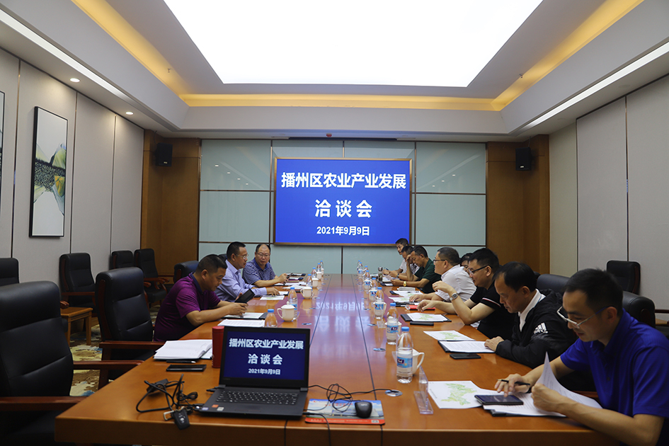 【農(nóng)投動態(tài)】| 貴州省社會主義學院與區(qū)農(nóng)投公司召開座談會