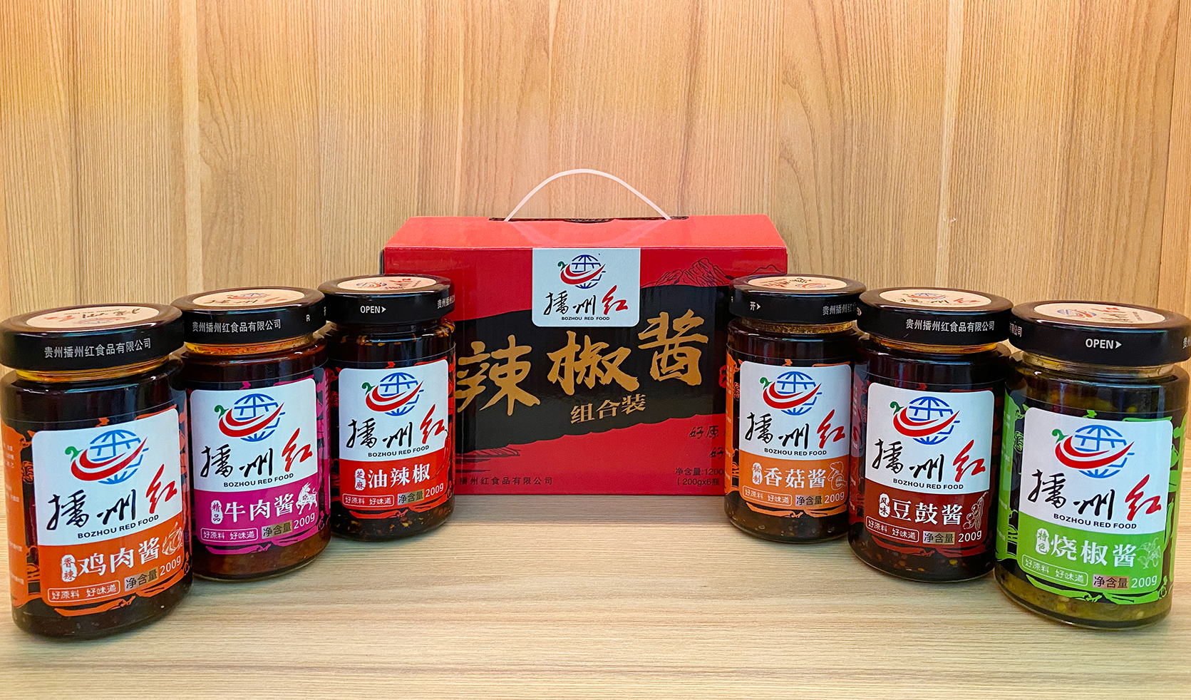 【農(nóng)投動(dòng)態(tài)】| 播州紅農(nóng)超對(duì)接工作初顯成效