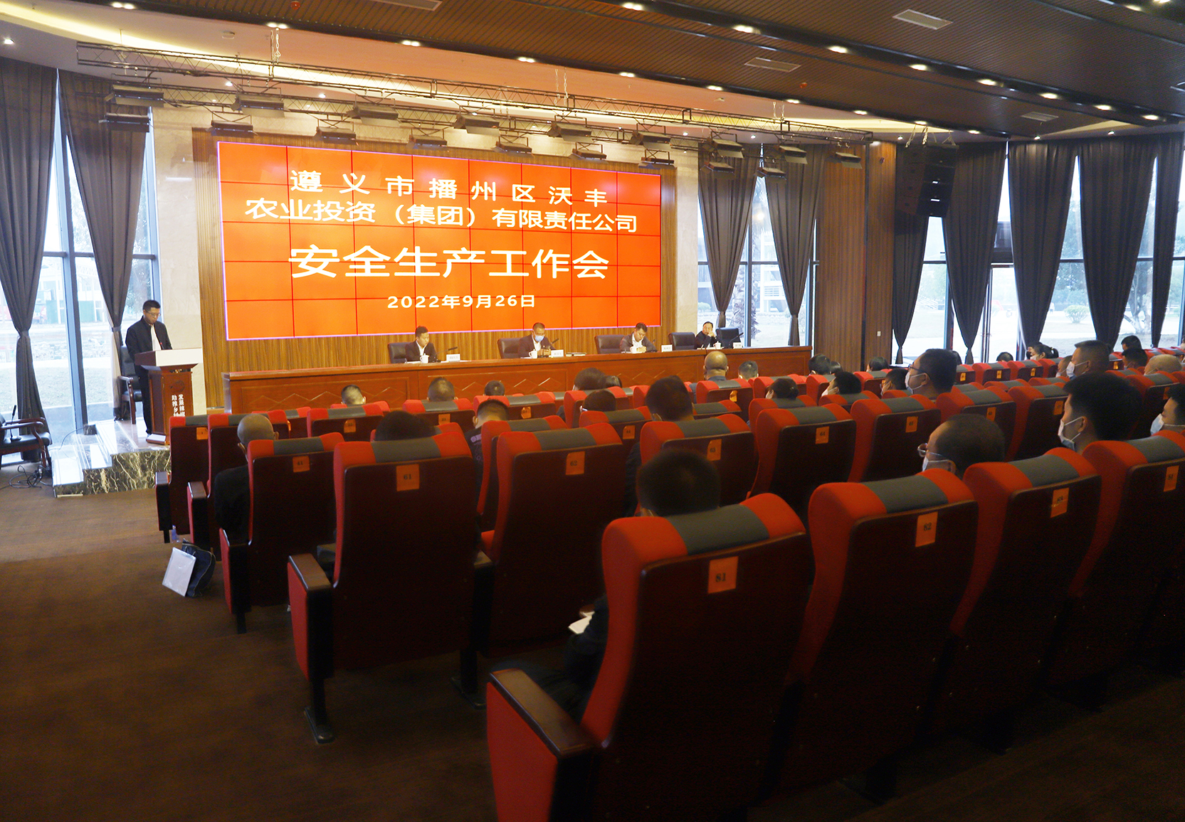 【農(nóng)投動(dòng)態(tài)】| 安全穩(wěn)定壓倒一切 責(zé)任使命重于泰山 區(qū)農(nóng)投公司召開(kāi)迎接“一節(jié)一會(huì)”安全穩(wěn)定工作會(huì)議